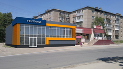 Реконструкция входной группы магазина по ул. Пограничная в г. Южно-Сахалинске